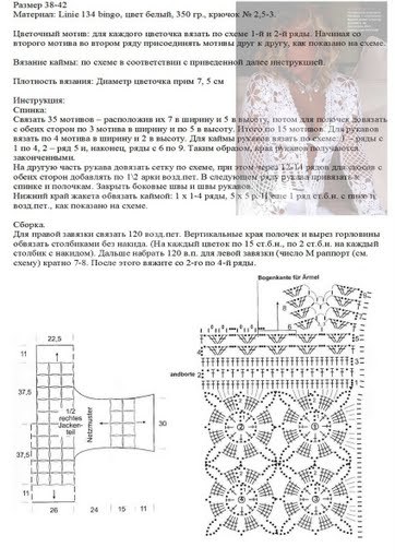 ___1_~1a - Alte modele-in asteptarea verii