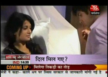 284294_253868407972200_109932945699081_1030882_8238160_n - 5th March 2010 SBB SR Shaadi Ka Har Rang Honeymoon Segment