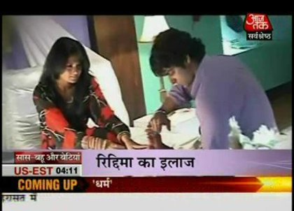 281335_253869777972063_109932945699081_1030918_5714619_n - 5th March 2010 SBB SR Shaadi Ka Har Rang Honeymoon Segment