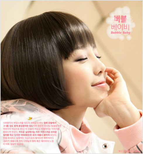 bubblebaby15it6 - Ulzzang-Girls