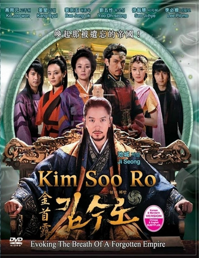 38257862_LNZ kim soo ro - KIM SOO RO - GAYA