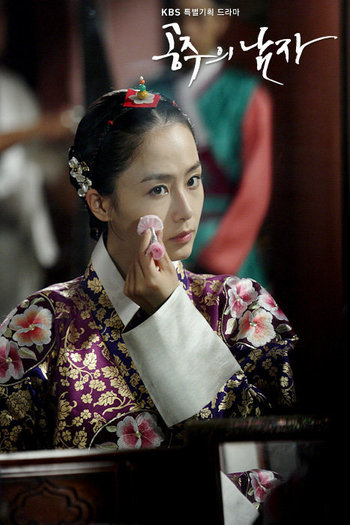 The-Princess%E2%80%99-Man15