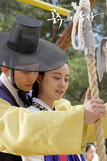 The-Princess%E2%80%99-Man12