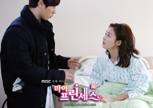 princessphoto1101181111tr