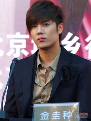 kim kyu jong