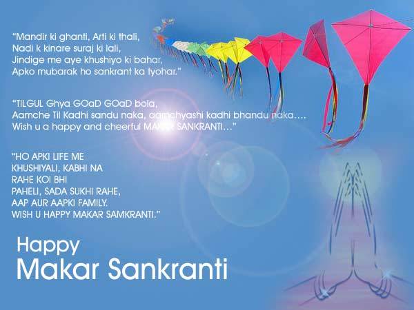 makar-sankranti-