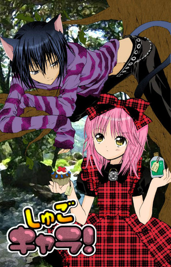 ikuto and amu 4