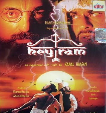 ♥♥♥Hey Ram♥♥♥ - Hey Ram