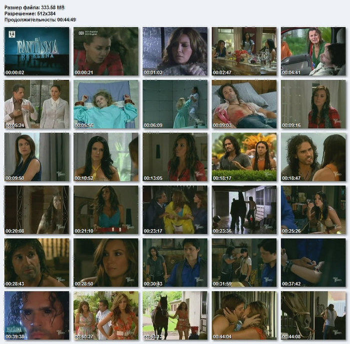 43bfd2b3e698 - El fantasma de Elena