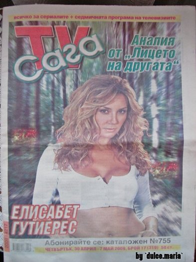 30150_123740507658246_122460837786213_178984_768204_n - Elizabeth Gutierrez