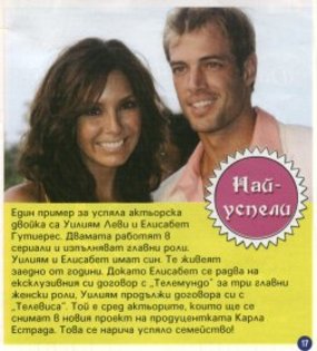 30150_123741904324773_122460837786213_179006_6743857_n - Elizabeth Gutierrez