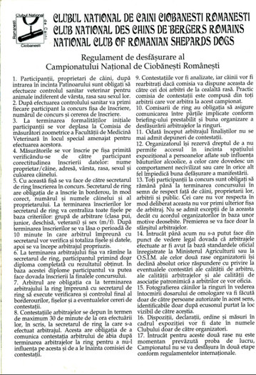catalog CNCCR 1998 p1
