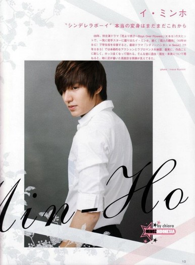 296390_305401382809615_149605571722531_1494489_1097630649_n - Lee Min Ho 2012