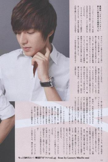 298919_300083483341405_149605571722531_1470206_783266577_n - Lee Min Ho 2012