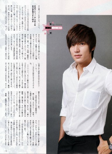 299995_305401396142947_149605571722531_1494490_1569502202_n - Lee Min Ho 2012