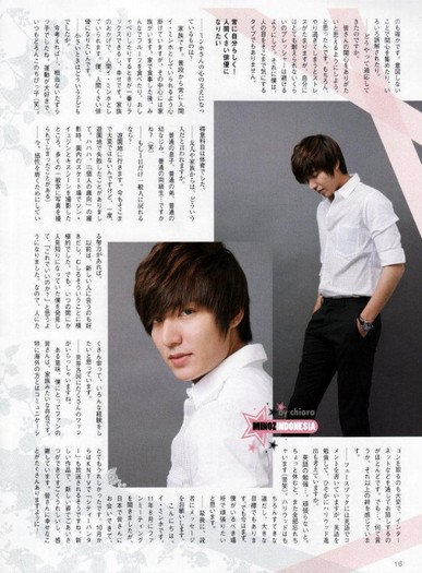 309650_305401549476265_149605571722531_1494495_292426289_n - Lee Min Ho 2012