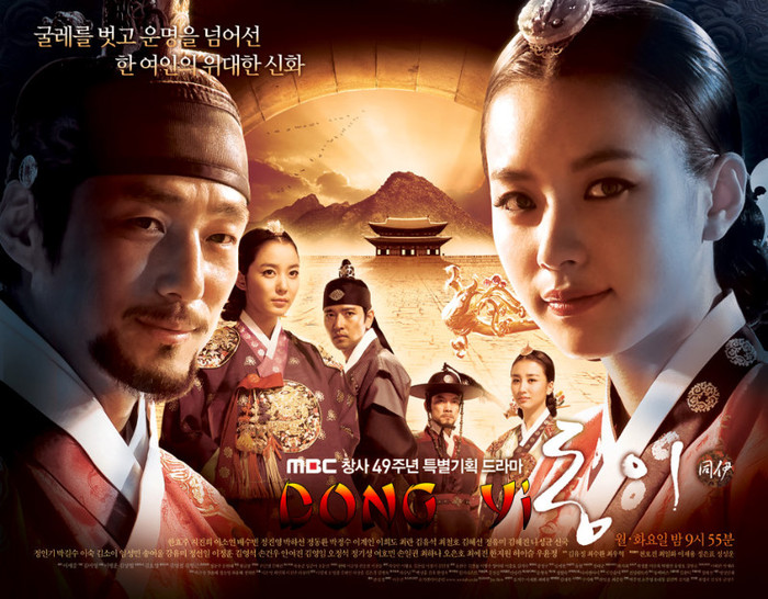 Dong.Yi.E01.100322.HDTV.XViD-HAN - Koreea love