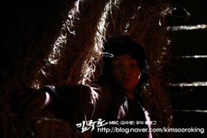 kim sooro king1 - Kim Suro