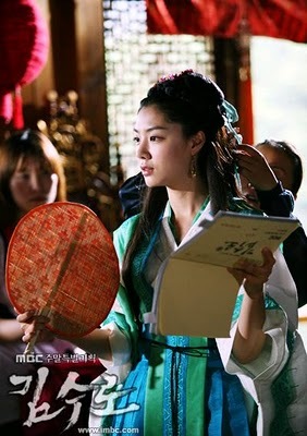 kim soroo - Kim Suro