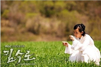 kim_suro12