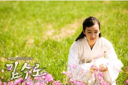kim_suro14 - Kim Suro
