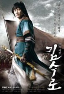 regeledefier - Kim Suro