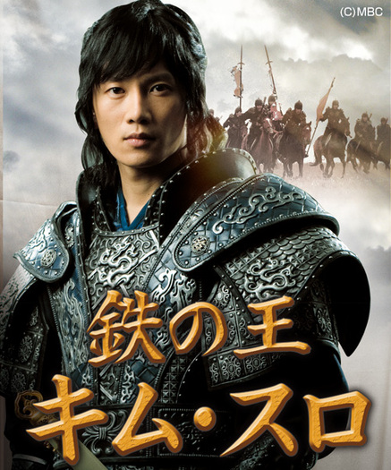 suro500main - Kim Suro