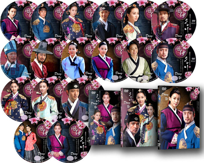 Copy of Dong Yi (1) - Dong yi