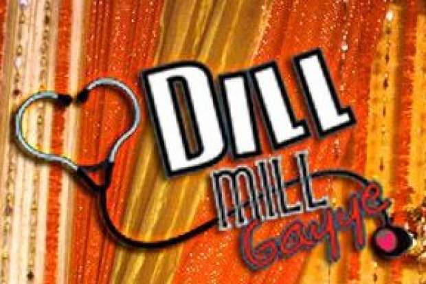 dill-mill-gayye_37857823b811d7