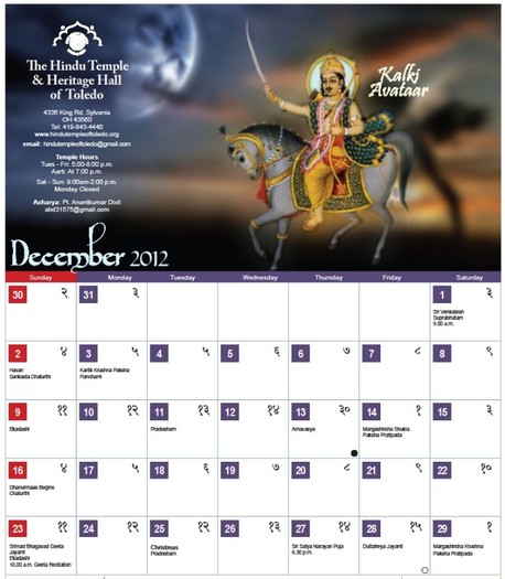 Calendar2012Dec - Holi Calendar-Holi Date 2012