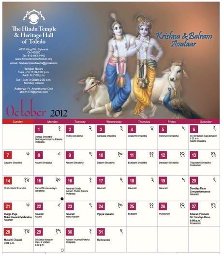 Calendar2012Oct - Holi Calendar-Holi Date 2012