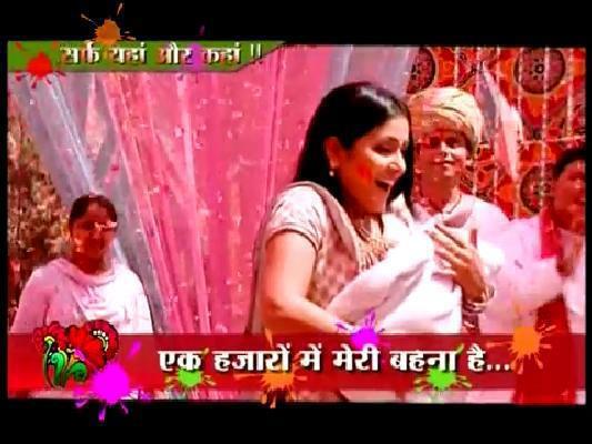 64122_306397566089123_200307900031424_877617_1181430052_n - Yeh Rishta Kya Kehlata Hai-Holi 2012