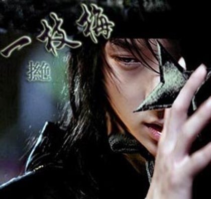 Jung Il-Woo in rolul lui Iljimae - Legenda cavalerului ratacitor si a frumoasei Raza-de-Luna