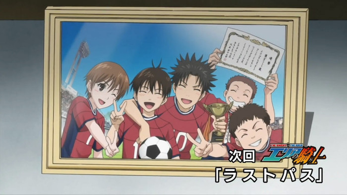 Area no Kishi - 03 - Large Preview 03[2]
