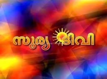 surya tv - Indian TV Channels
