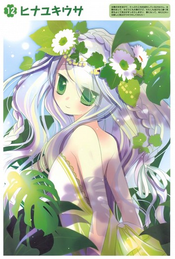 504543 - ANIME - Girls