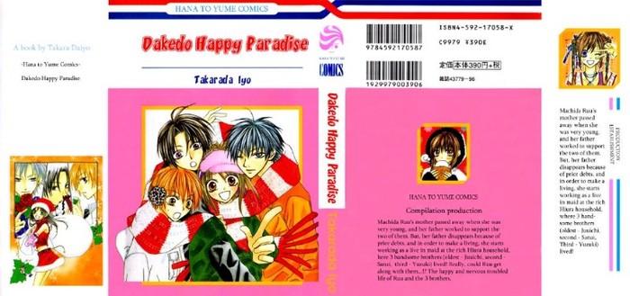 Dakedo happy paradise - Manga preferate