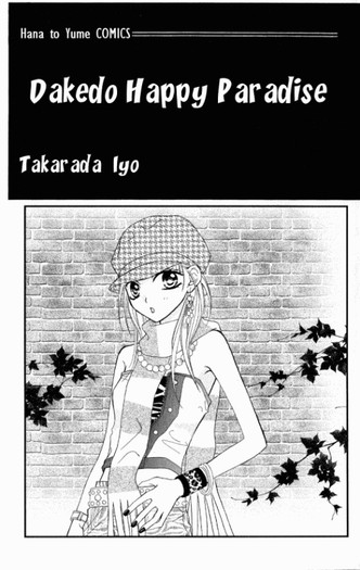 Dakedo happy paradise - Manga preferate