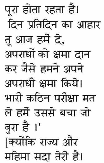 hindi-a2