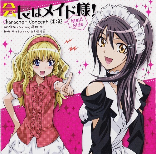 482603 - Kaichou wa maid-sama