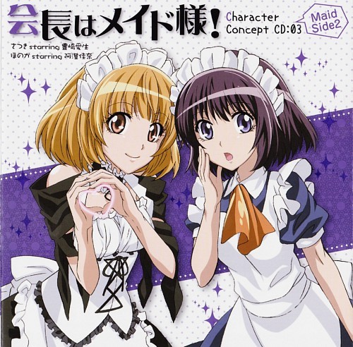 482606 - Kaichou wa maid-sama