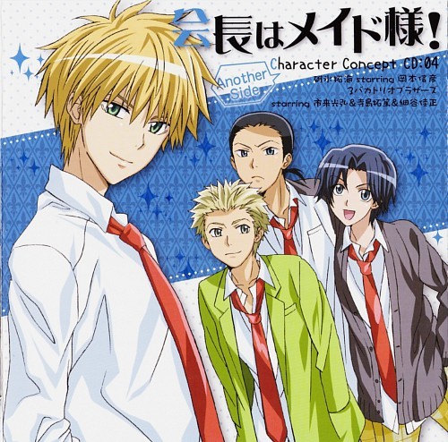 482607 - Kaichou wa maid-sama