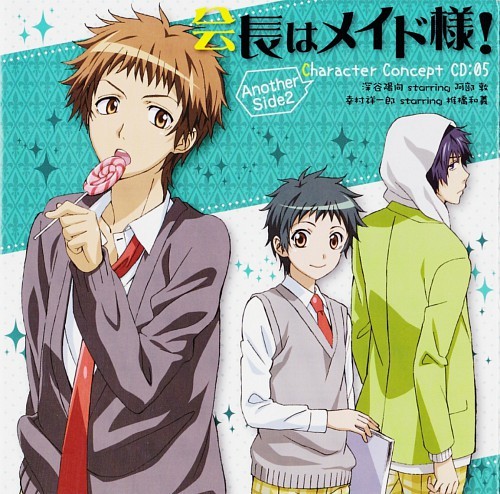 485655 - Kaichou wa maid-sama