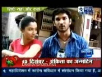 Archana & Manav in Love [73]