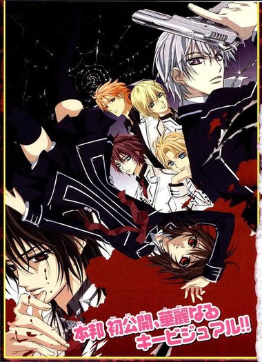 Vampire knight