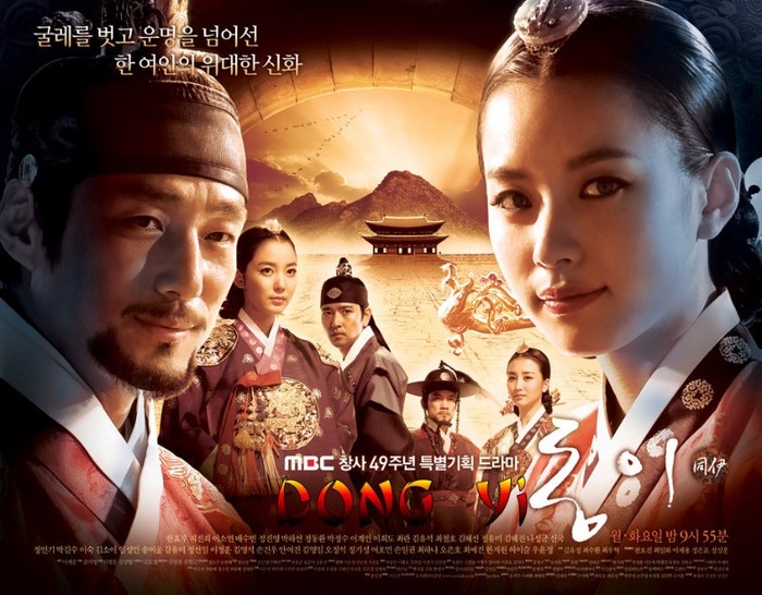 Dong.Yi.E01.100322.HDTV.XViD-HAN