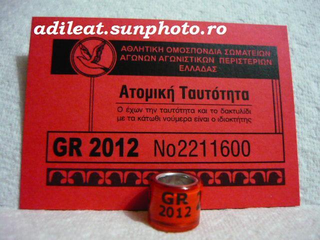 GRECIA-2012 - GRECIA-GR-ring collection