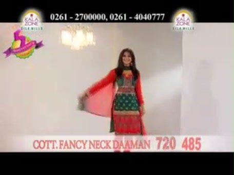 282401_148443225230851_147228508685656_279572_4897582_n - Jennifer Winget Promoting Kalazone