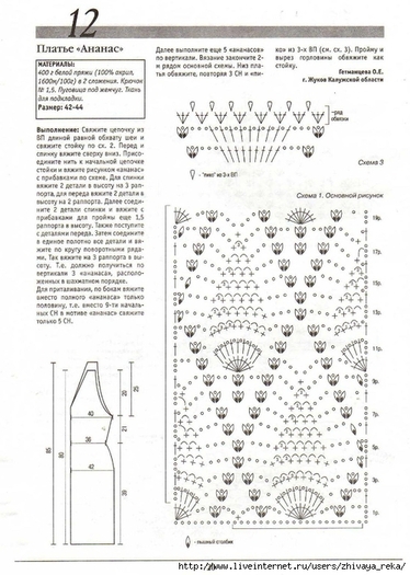 82896681_large_img019