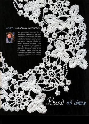 Страница[44]